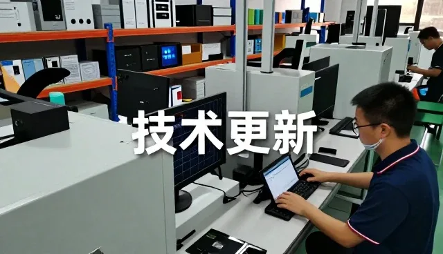 宁津力康来健身器材有限公司满足不同项目现场下的智能检测系统需求